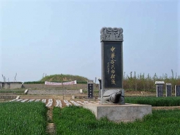 Makam eyang Marga Xu sedunia yang terletak di Bao-gong-dun, Tancheng, Linyi, Shandong. (dokumen pribadi)