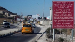 Peringatan masuk Area A oleh Israel di pintu masuk kota Nablus. Sumber: Times of Israel