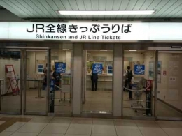 Konter Tiket Shinkansen (Dokpri)