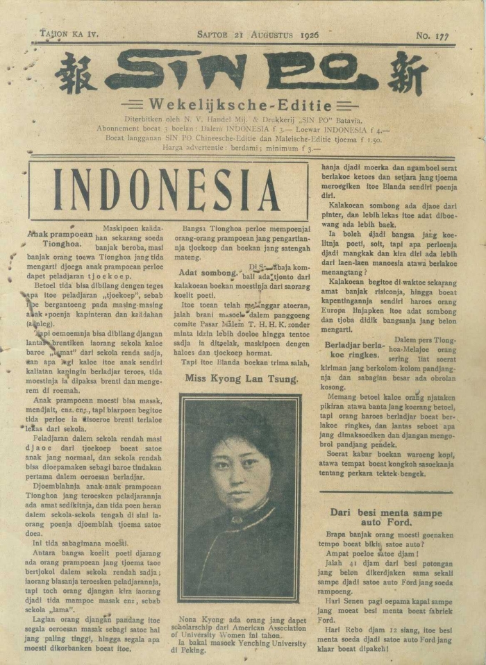 Contoh koran Sin Po edisi 21 Agustus 1926 yang menulis kata