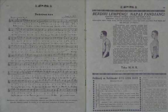 Koran Tionghoa berbahasa Melayu, Sin Po, edisi 10 November 1928 menjadi yang pertama kali menyebarluaskan lagu kebangsaan