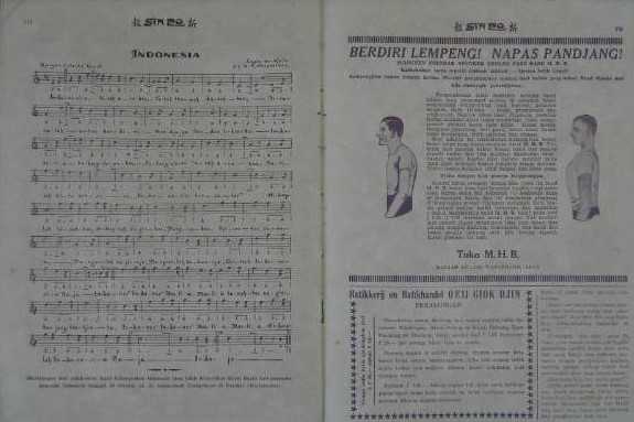Koran Tionghoa berbahasa Melayu, Sin Po, edisi 10 November 1928 menjadi yang pertama kali menyebarluaskan lagu kebangsaan 