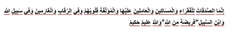At-Taubah : 60