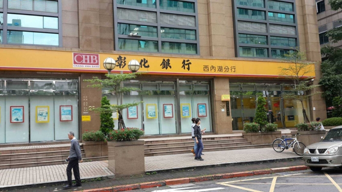 Gambar 3. Chang Hwa Bank