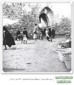 Salah satu gerbang kota Makkah