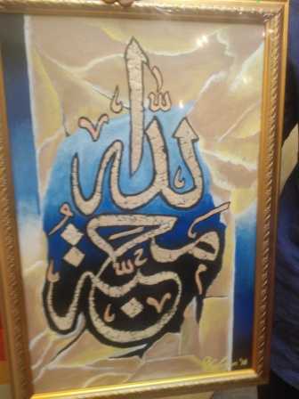 kaligrafi dari limbah telur pabrik roti karya santri Ponpes Al Ashriyyah Nurul Iman - dokpri