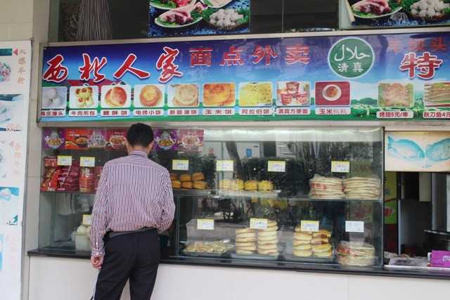 Restoran dengan logo halal di negara China (dok asita)