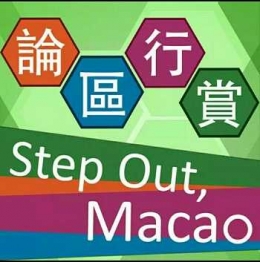 Logo Aplikasi Step Out Macao Yang Dapat Ditemukan Di Google Play Kamu