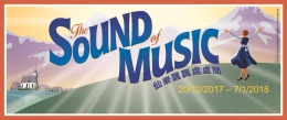 Poster sound of music - venetianmacao.com