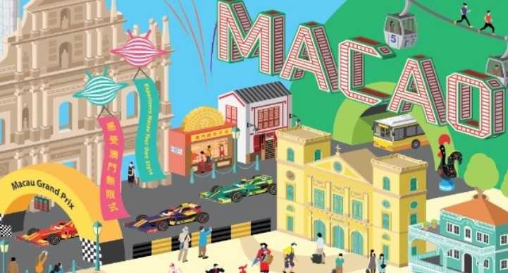 Ilustrasi Macao by Kay Tung (sumber: IG macaoindonesia)