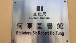 Perpustakaan Sir Robert Ho Tung (Sumber: tripadvisor.com)