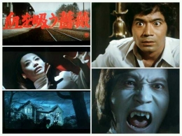 Cuplikan film Evil of Dracula (blogs.yahoo.co.jp)