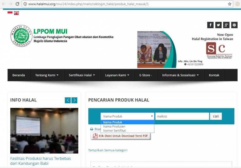 Deskripsi : portal resmi LPPOM MUI I Sumber Foto : LPPOM MUI