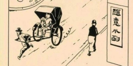 Gambar langka komik Tintin laku Rp 17 miliar.(BBC Indonesia)