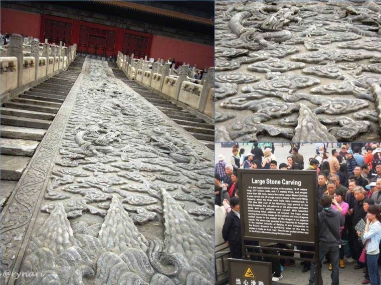 Megamendung stone carving (dok pri)