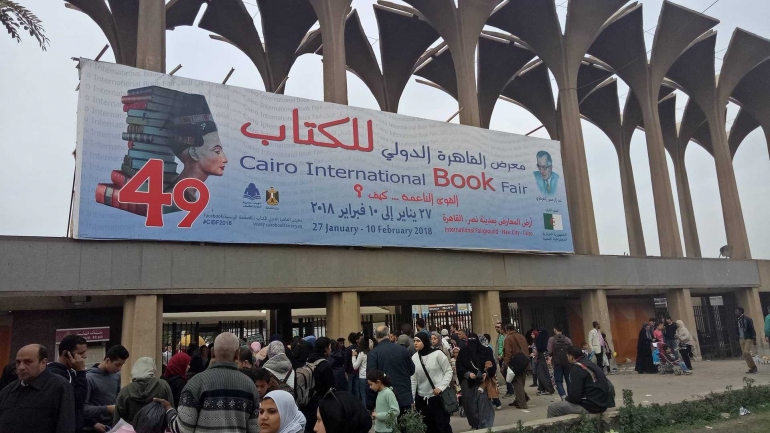Gerbang Utama Cairo International Book Fair (Dokumentasi Pribadi)