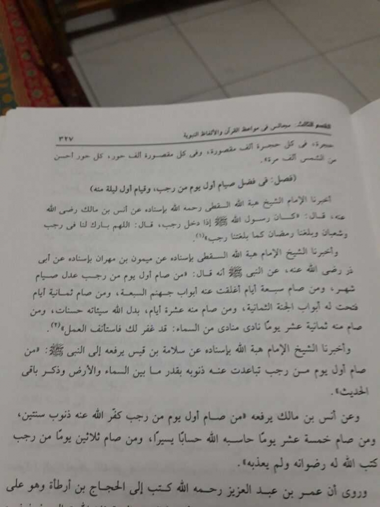 Rujukan Puasa Rajab/Doc Pribadi