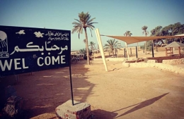 SELAMAT DATANG menuju situs Nabi Musa As. di Laut Merah, Mesir (Dok Pribadi)