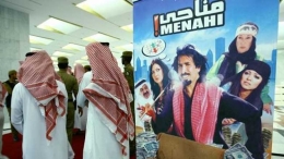 Poster film Menahi (dok. english.alarabiya.net)