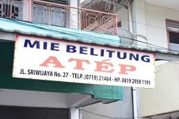 Mie Belitung Atep (Dok. Pribadi)