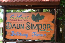 Galeri Batik SImpor (Dok. Pribadi)