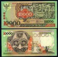 Uang Barong (gambar: uang-kuno.com)