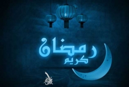 Mari kita persiapkan Ramadan yang segera tiba di depan mata (www.hidayatullah.com)