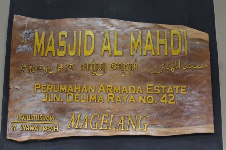 Al Mahdi. Dokpri