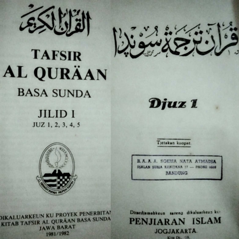 Salah Satu Terjemah dan Tafsir Nusantara Berbahasa Sunda Koleksi Pribadi. Dok. Pribadi