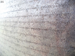 Tulisan Jawa kuno yang terpahat di Prasasti Airlangga (dok.pri)
