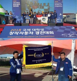 Tim Garuda UNY Meraih Penghargaan Tertinggi Pada ISCC 2018 Di Korea Selatan | Foto @garudauny
