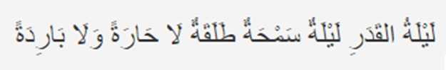 screenshot pribadi