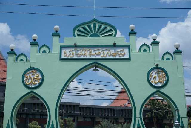 Nilai Sejarah Masjid Kemayoran Surabaya Halaman 1 Nilai Sejarah Masjid Kemayoran Surabaya Halaman 1