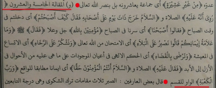 Rasulullah Saw Pernah Basa Basi Bertanya Kabar Kompasiana Com