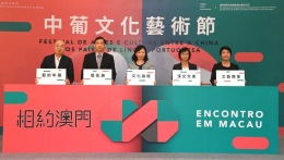 Upacara peluncuran yang diadakan pada 19 Juni 2018 di Macao Cultural Centre, diresmikan oleh President of the Cultural Affairs Bureau, Mok Ian Ian; Deputy of the Macao Government Tourism Office, Hoi Io Meng; Deputy Director of the Macao Post and Telecommunications Bureau, Van Mei Lin; dan Vice Presidents of the Cultural Affairs Bureau, Kent Ieong Chi Kin dan di antaranya Leong Wai Man. | Sumber: Macao