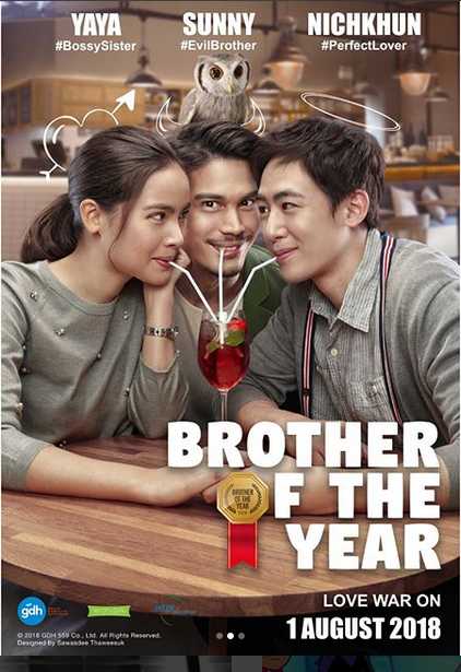 Poster film Brother Of The Year - (cr ig @cgv.id)