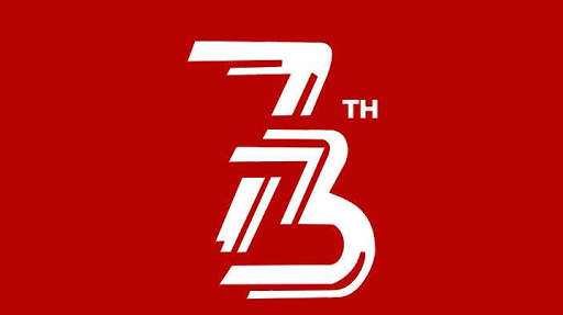 logo resmi HUT ke-73 RI