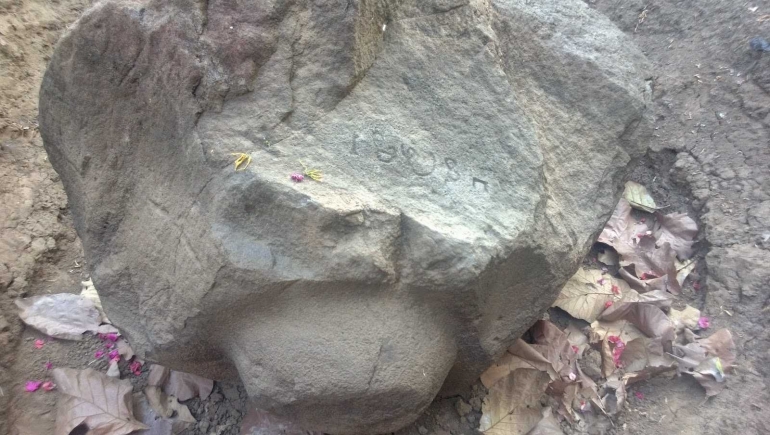 Batu Gong. Doc http://saptaprabhu.blogspot.com