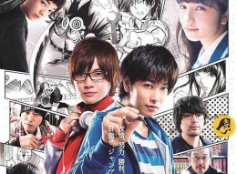 Live Action Bakuman (source:forums.soompi.com)