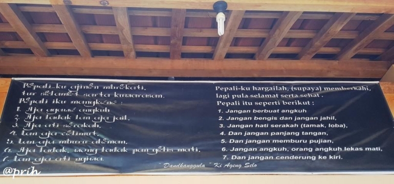 Dandanggula Ki Ageng Selo (dok pri)