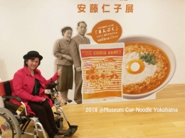 Dokumentasi pribadi/Momofuku Ando, pencipta Chicken Ramen tahun 1958