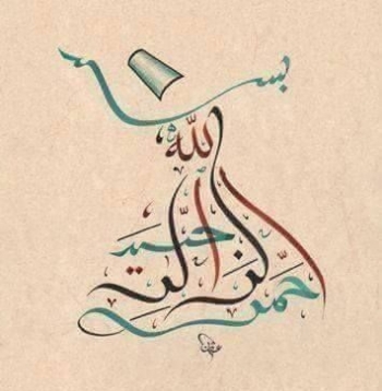Dapatkan Gambar Di Sini Sang Penyair Sufi Jalaluddin Rumi Berbaring Untuk Terbaru by www.katacinta.co