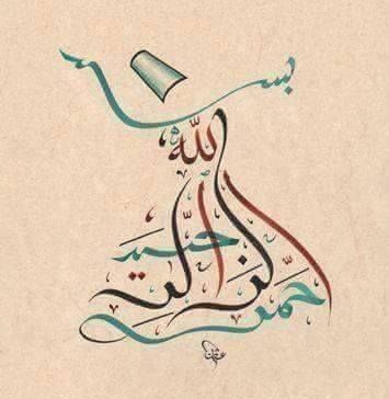 Penggambaran cinta Ilahi dalam tarian sufi (dok.mevlana.muzesi)