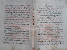 Bagian awal manuskrip Asrar Al Insan. Sumber Foto : Dokpri