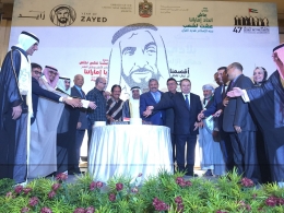 Dubes Uni Emirat Arab merayakan Hari Nasional ke-47. Bersama tamu VIP dan  ratusan undangan