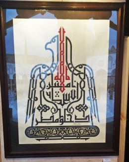 Kalaigrafi yang bertemakan burung Elang sebagai simbol negara Mesir (Dokumentasi Pribadi)