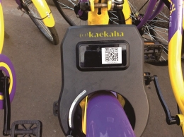  QR Code di bagian belakang sepeda (Foto : @kaekaha)