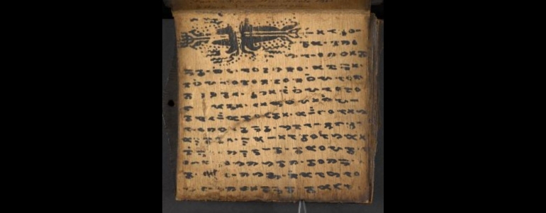 (Dok: Manuskrip Digital British Library, No. Add MS 4726; Tautan: http://www.bl.uk/manuscripts/FullDisplay.aspx?ref=Add_MS_4726)