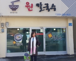 Korea Winter Trip (Bag.1) Kuliner Halal