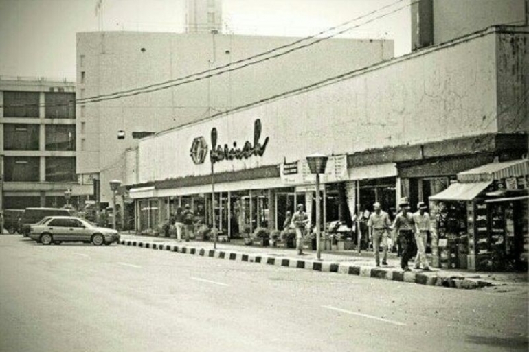Ilustrasi Sarinah 1960-an-foto; Mooibandoeng